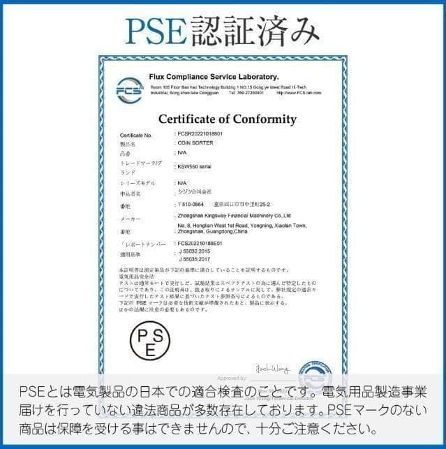 中古 カウンターT002 自動 ポータブル 硬貨 計数機 電動 高速　黒