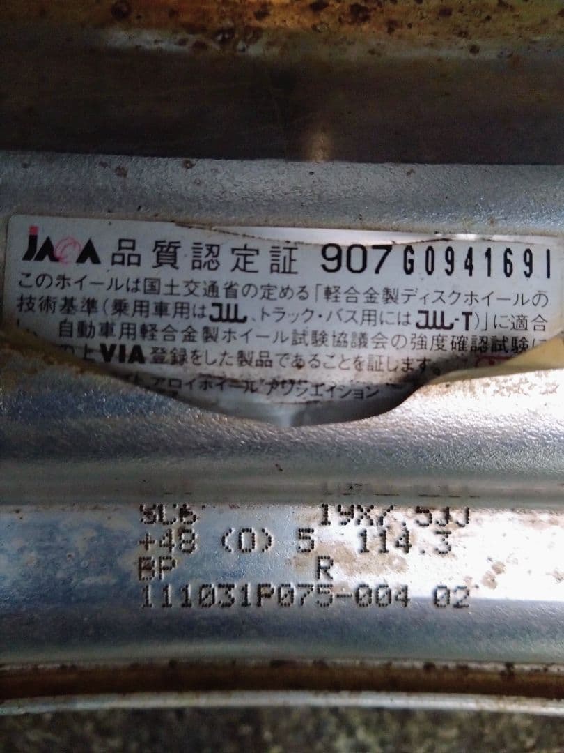 WORKシュヴァートSC6 19インチ7.5J +48 5穴 PCD114.3