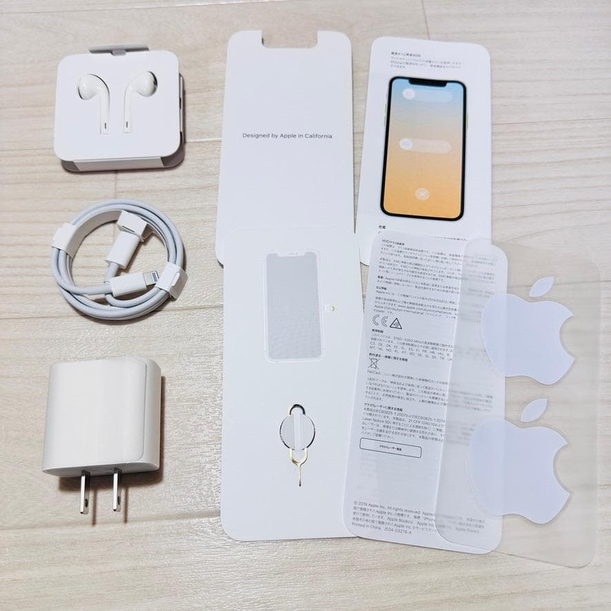 【おまけ付き】Apple iPhone 11 Pro SIMフリー 256GB