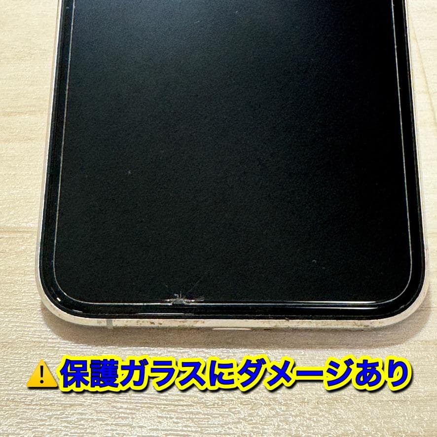 【おまけ付き】Apple iPhone 11 Pro SIMフリー 256GB