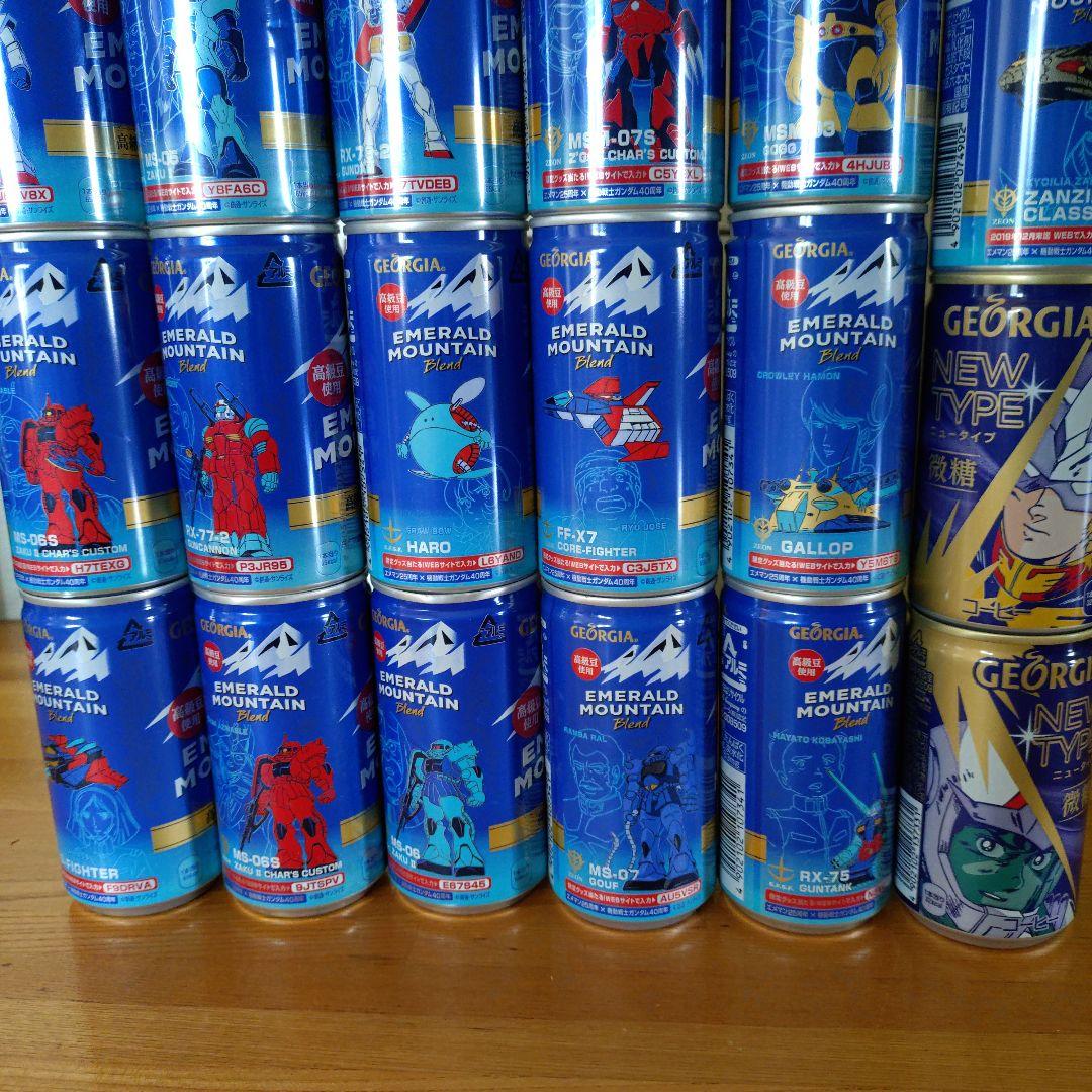 IA EMERALD MOUNTAIN 全24缶セット　ガンダム