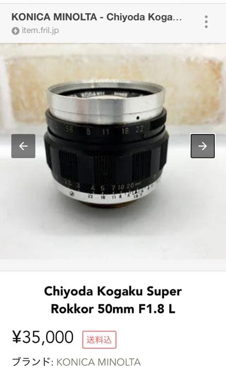 Minolta& King フィルムカメラと三脚