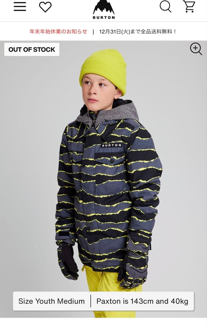 BURTONバートンキッズ 子供用スノーボードウェア Mサイズ/ミトンおまけ付き