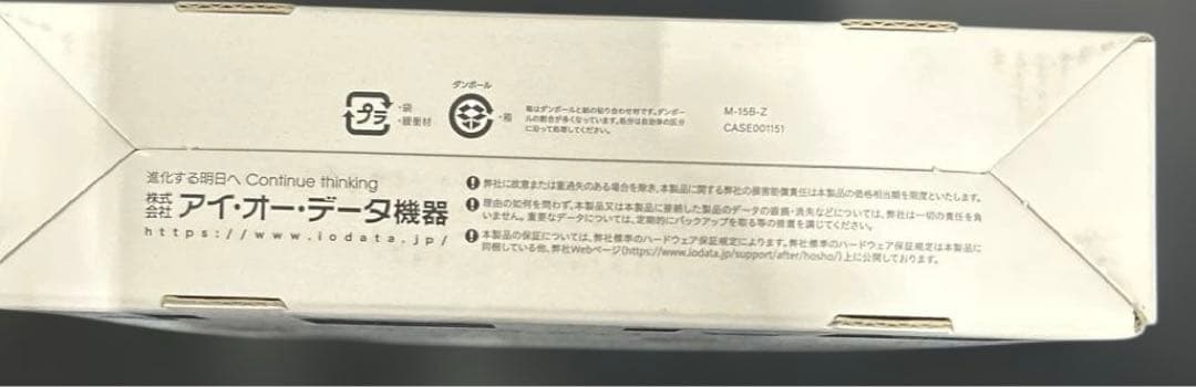 HDPL-UTA3K テレビ録画用ハードディスク「トロッカ」3TB