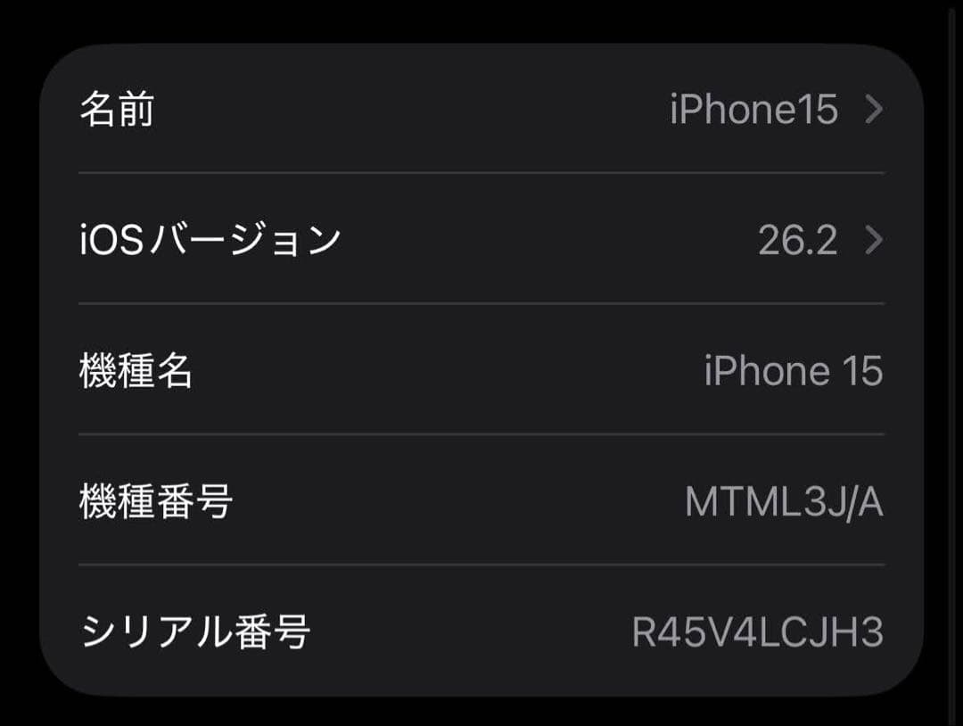 y*n様 iPhone15 128GB ブルー