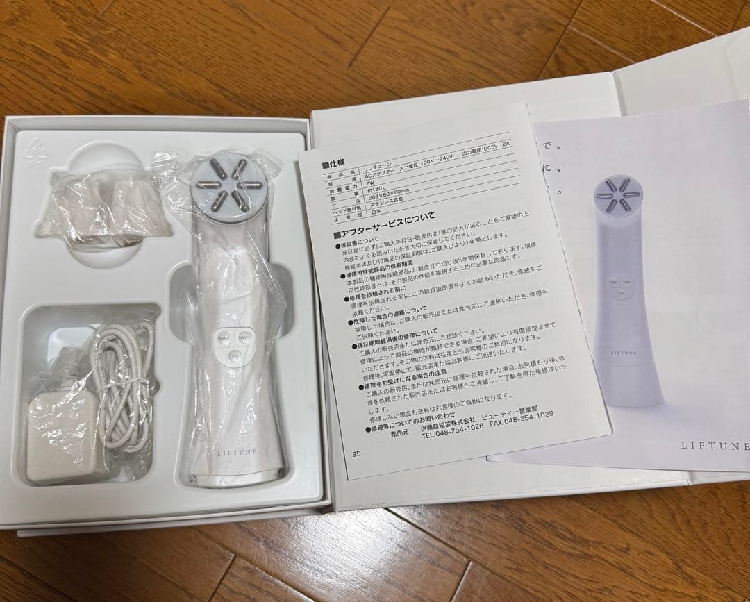 極美品 LIFTUNE リフチューン 伊藤超短波