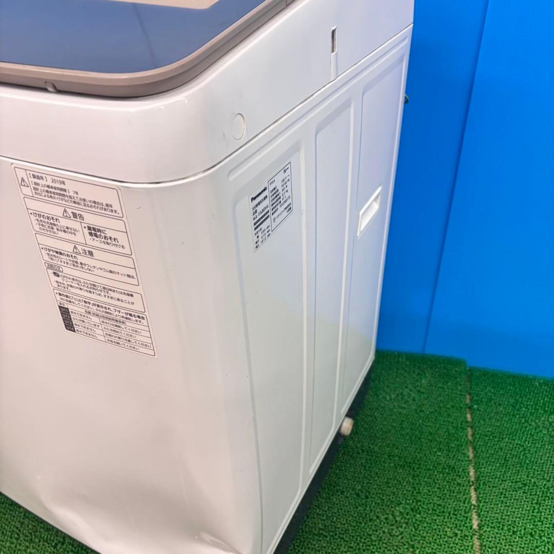 769 大容量　洗濯機　インバーター　格安　美品　家庭用　大型　保証付き　割引