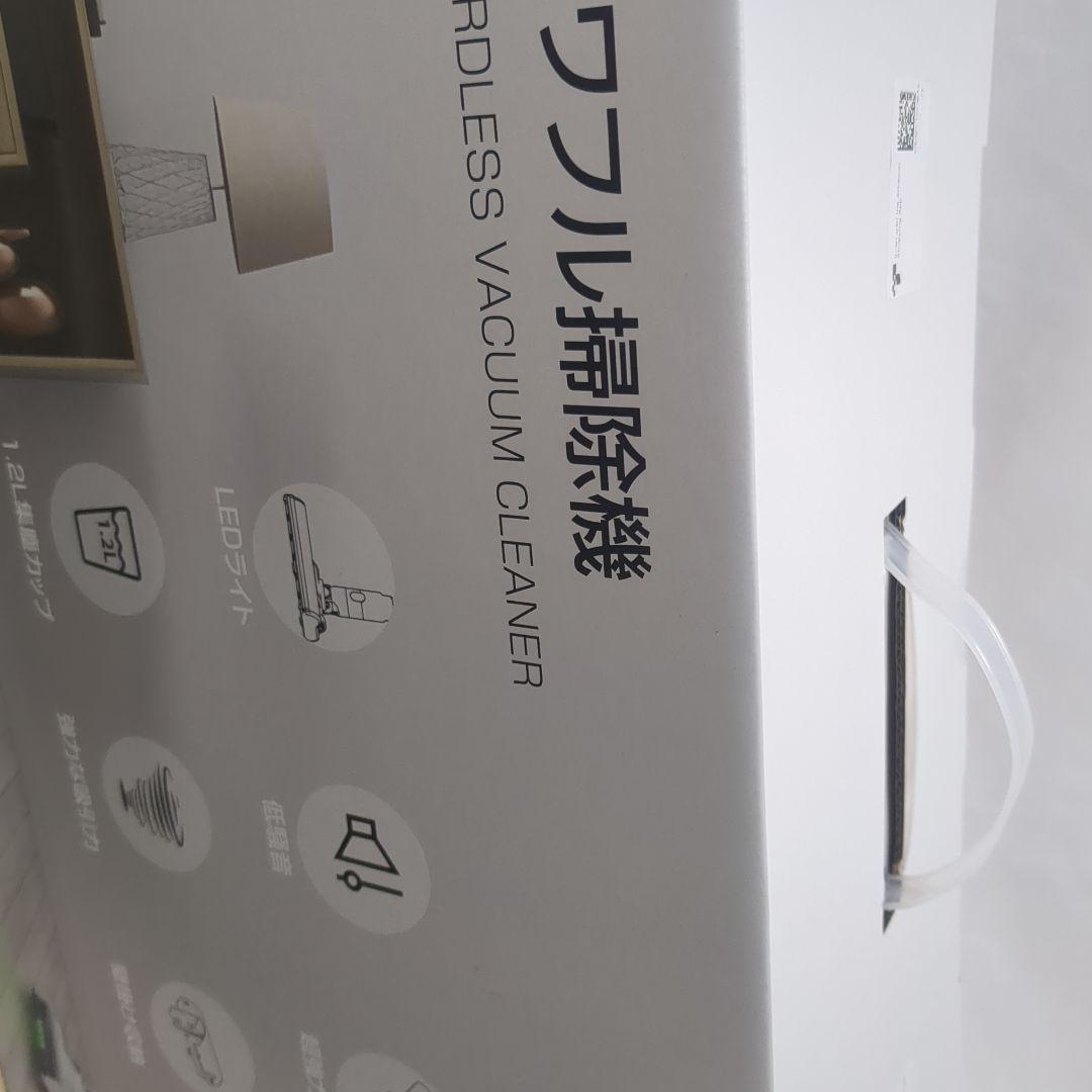 掃除機 コードレス 75kPa強力吸引 自立式 スタンド不要 軽量 スティック