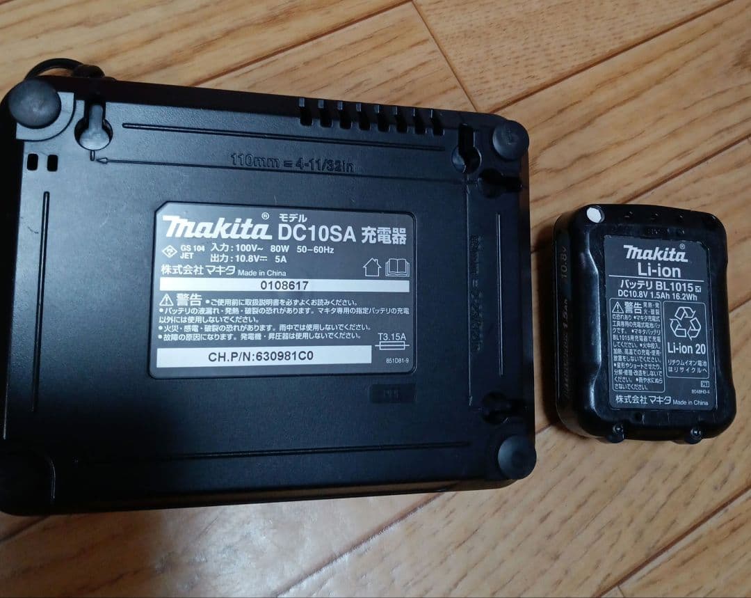 マキタ10.8V充電式クリーナーCL108FD バッテリー、充電器付