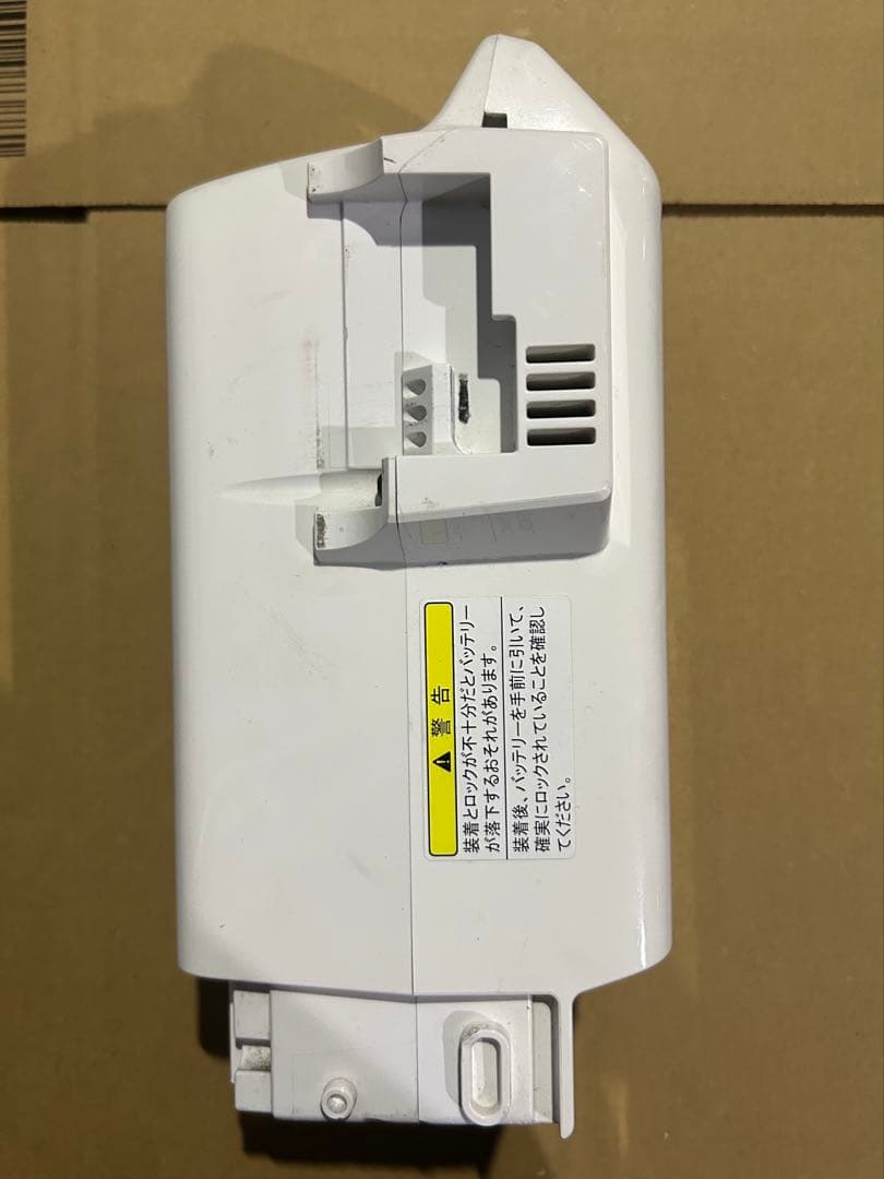 YAMAHA(ヤマハ) 8.７Ah リチウムイオンバッテリー [ヤマハPAS専用