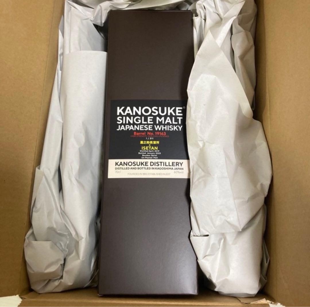 嘉之介ウイスキー　伊勢丹コラボ　19163