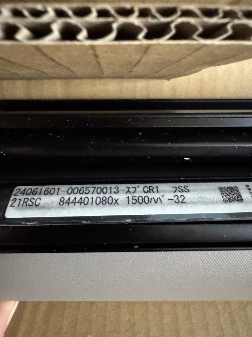 ロールスクリーン　遮光生地