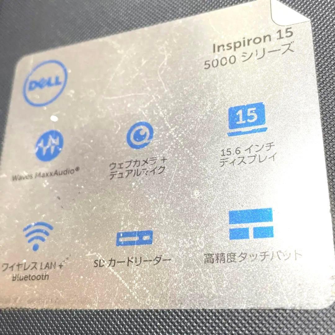 DELL Inspiron 15 ノートPC 1TB HDD