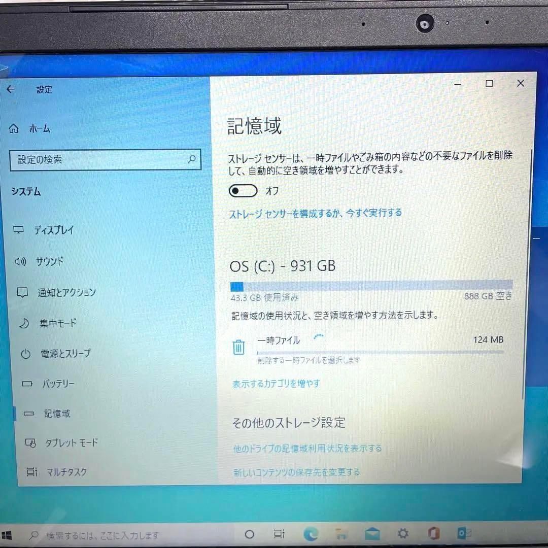 DELL Inspiron 15 ノートPC 1TB HDD