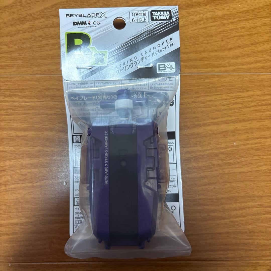 ワイバーンホバー 2-80GN ベイブレードX DMM一番くじ A賞・B賞セット