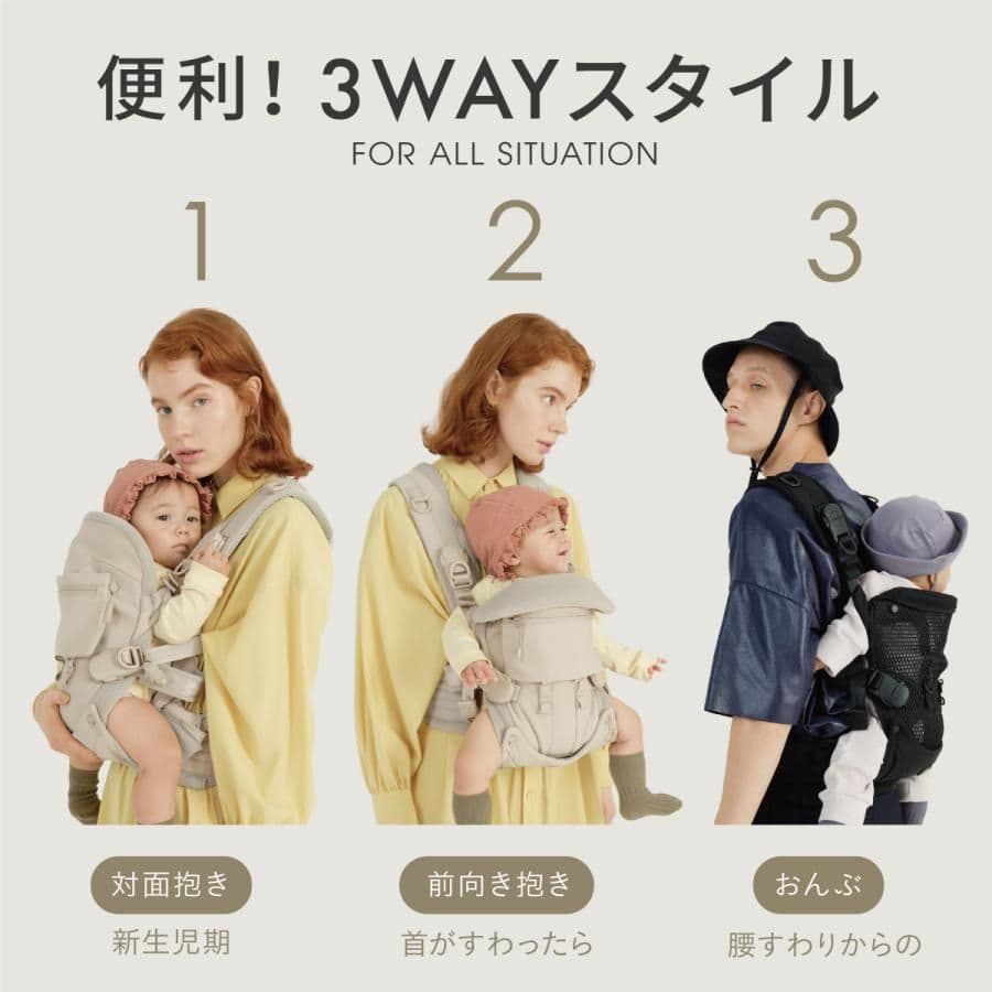 AIRBUGGY ベビーキャリア 抱っこ紐