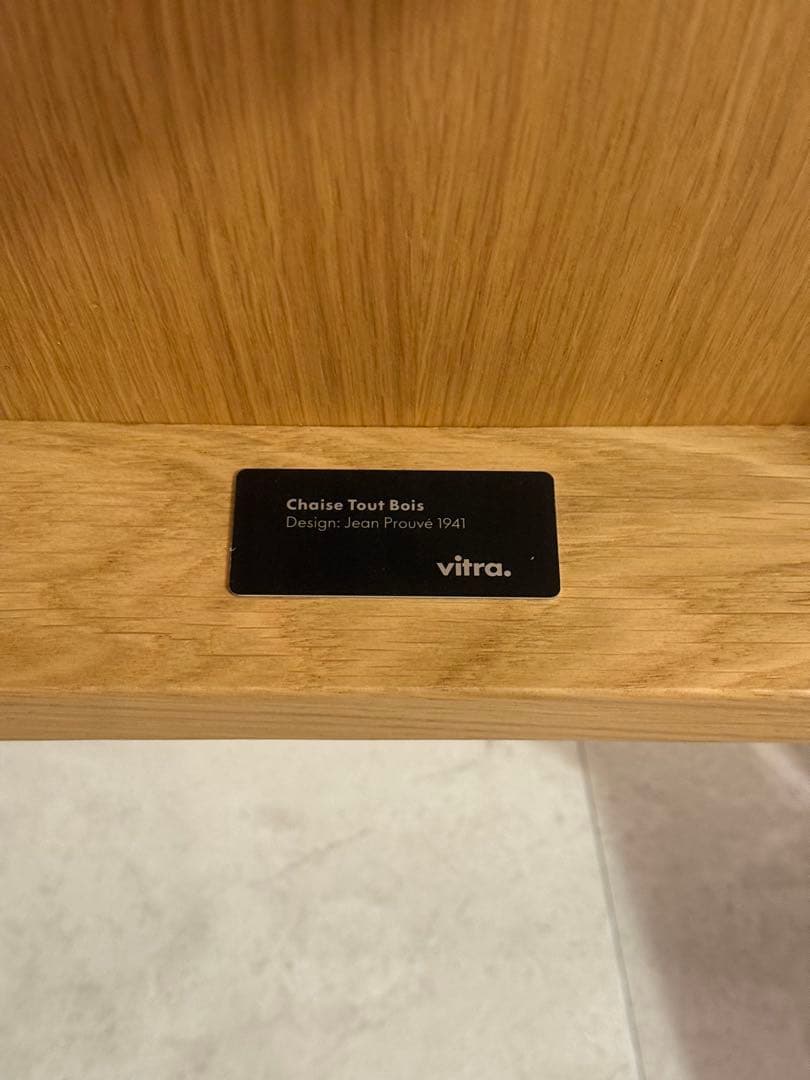 vitra Chaise Tout Bois シェーズトゥボワ　ジャパンハイト