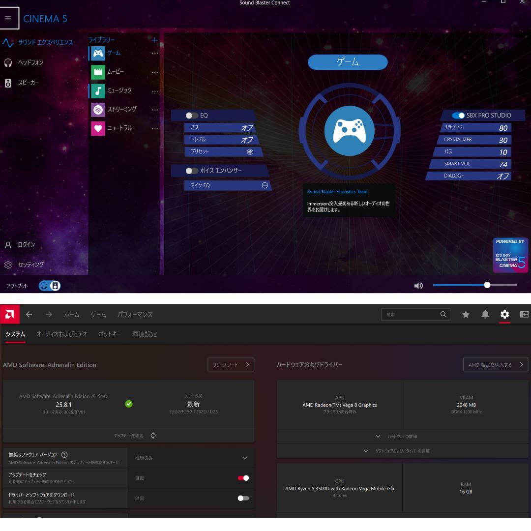 日本製 Ryzen5 広色域15.6インチ 新品SSD512GB メモリ16GB