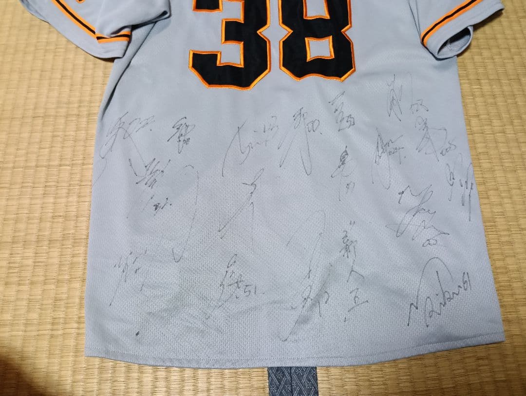 読売ジャイアンツ　巨人　岡本和真 選手サイン寄せ書き入りユニフォーム 38番時代
