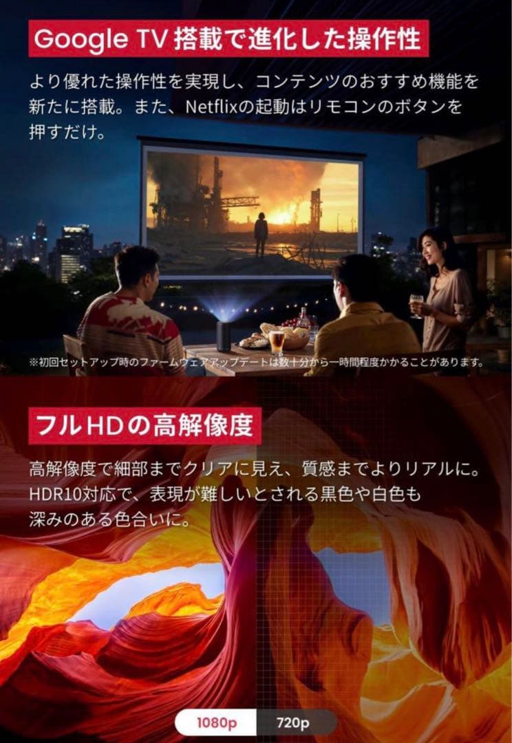 NEBULA Capsule 3 プロジェクター 新品未使用 シュリンク付き