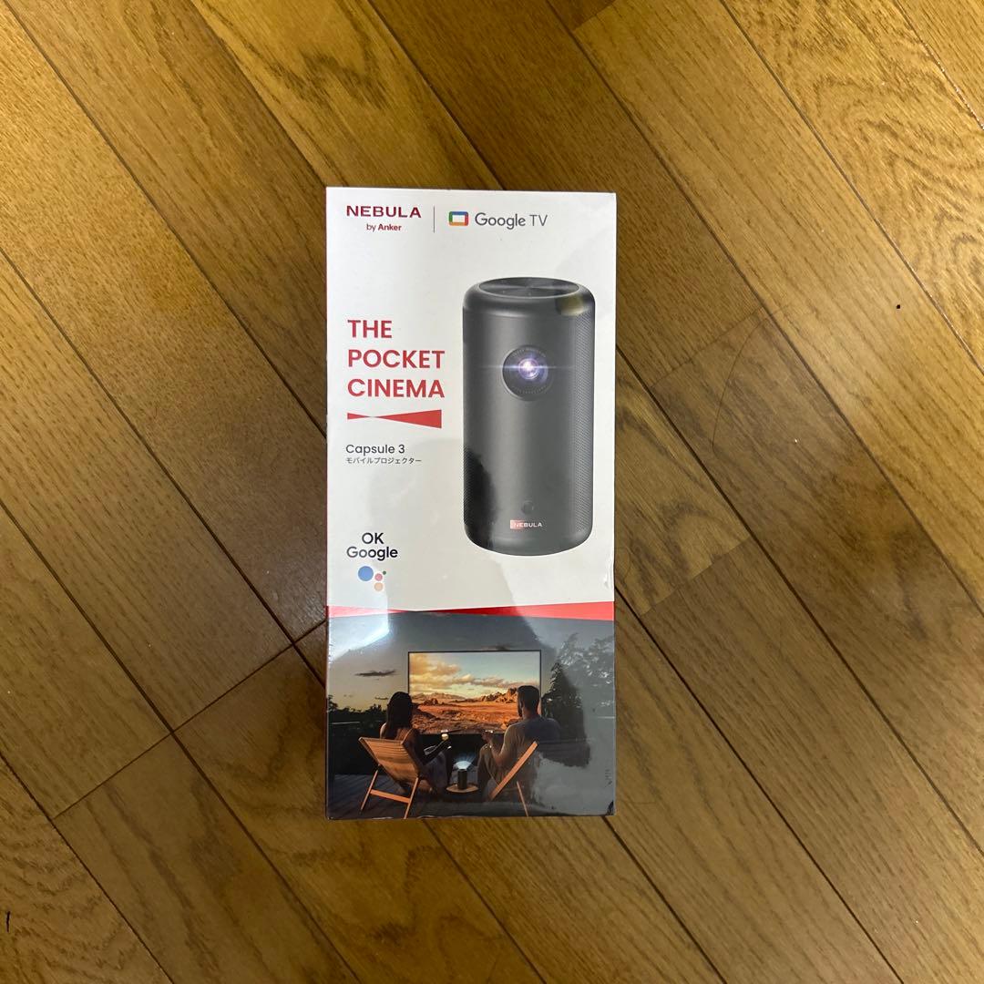NEBULA Capsule 3 プロジェクター 新品未使用 シュリンク付き
