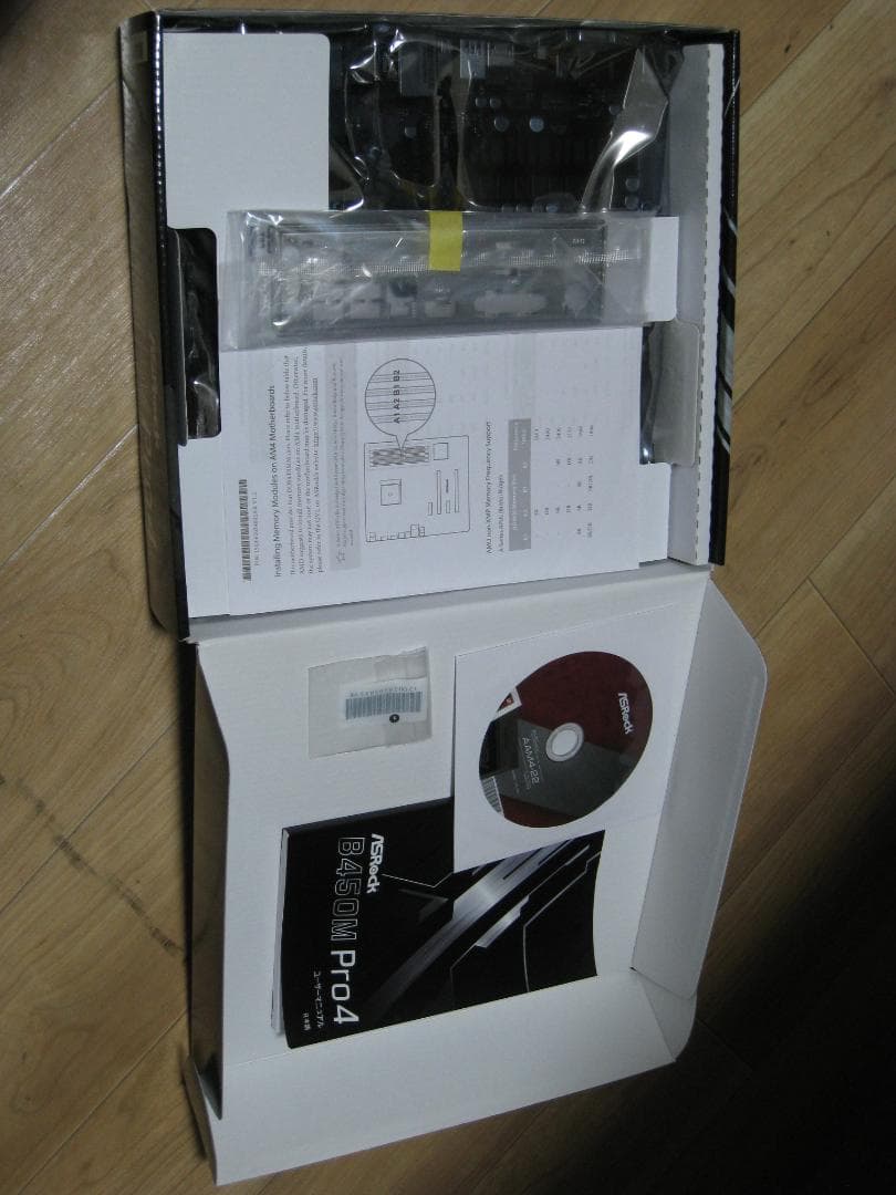 【B450M Pro4】ryzen用マザーボード