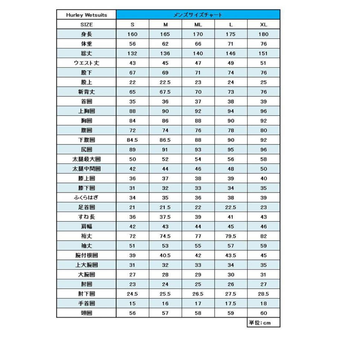 ハーレー　4/3mmジャーフル　STサイズ　カーキ