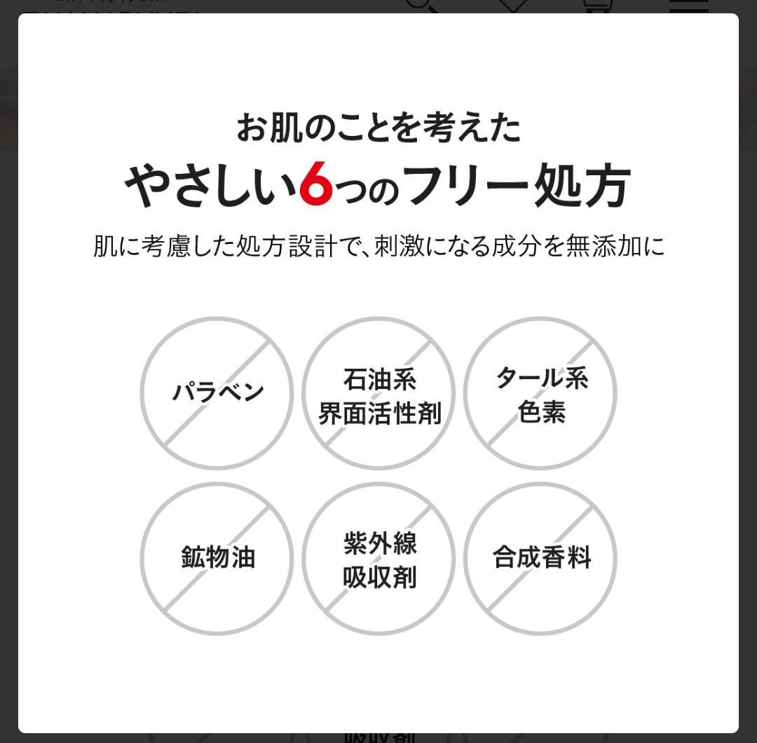 たかの友梨 エステファクト リンクルホワイトメディカルジェル 3個セット【新品】