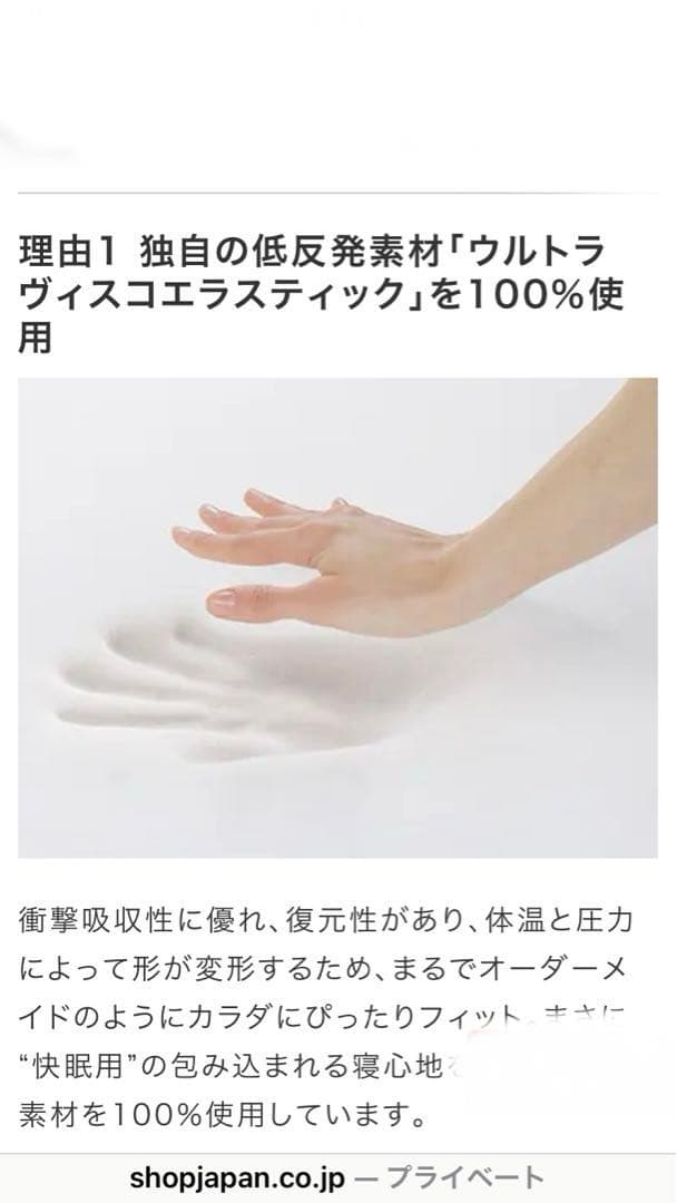 トゥルースリーパープレミアムケアシングルピンク3点セット