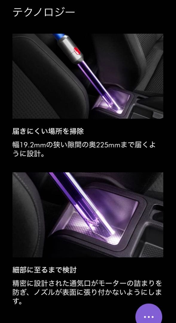 Dyson V12 Detect Slim Absolute SV46 美品