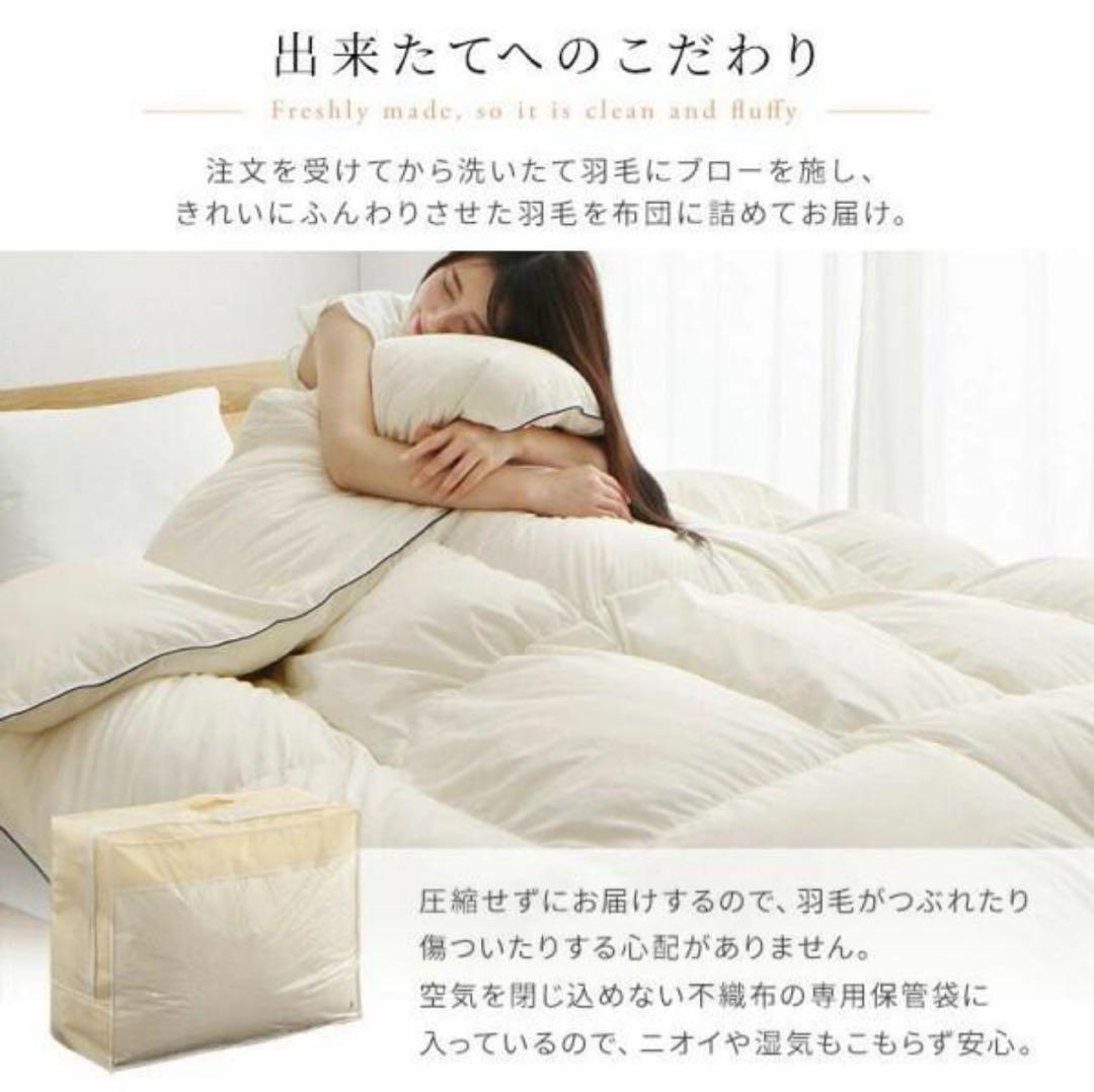 未使用　日本製　軽い　暖かい 羽毛掛け布団　アイボリー　セミダブル