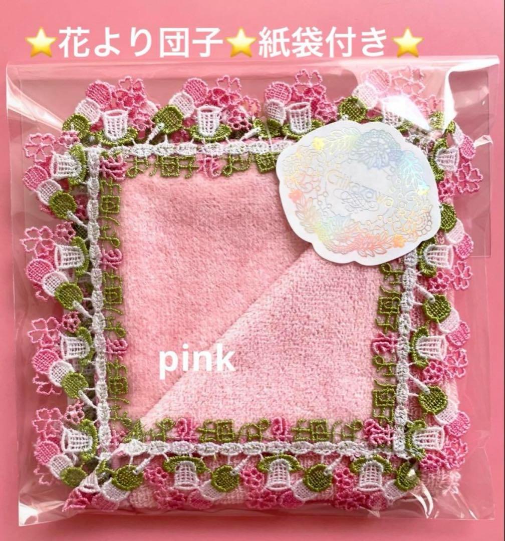 ぺんぎん様 リクエスト 5点 まとめ商品