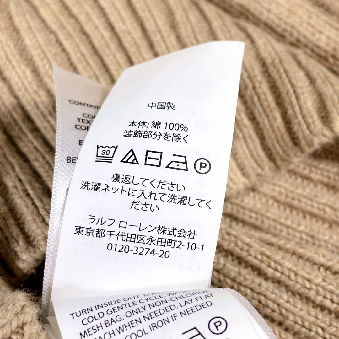 ポロラルフローレン ハーフジップ ケーブルニット 現行 ブラウン XL ニット