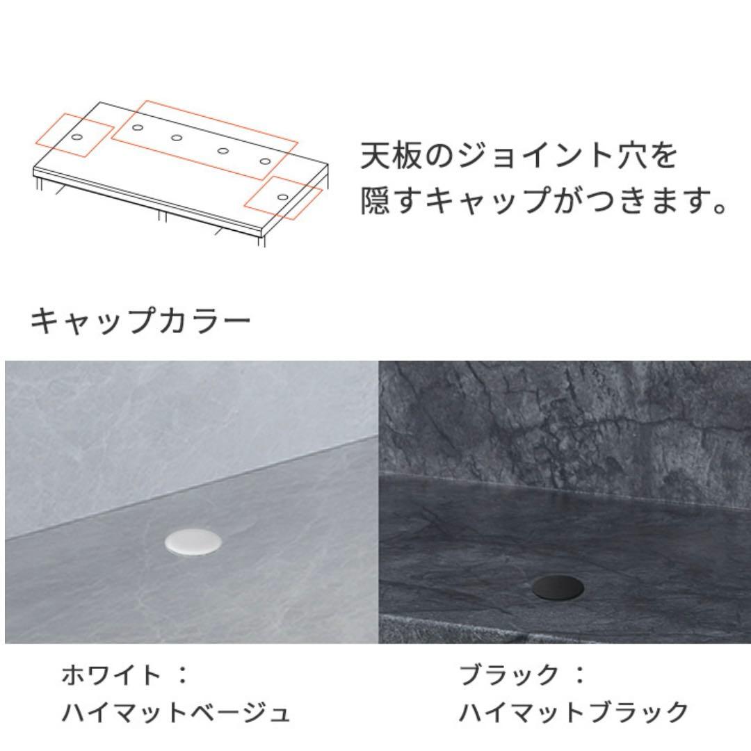 パモウナキッチンカウンター 120×50×94 ハイマットブラック