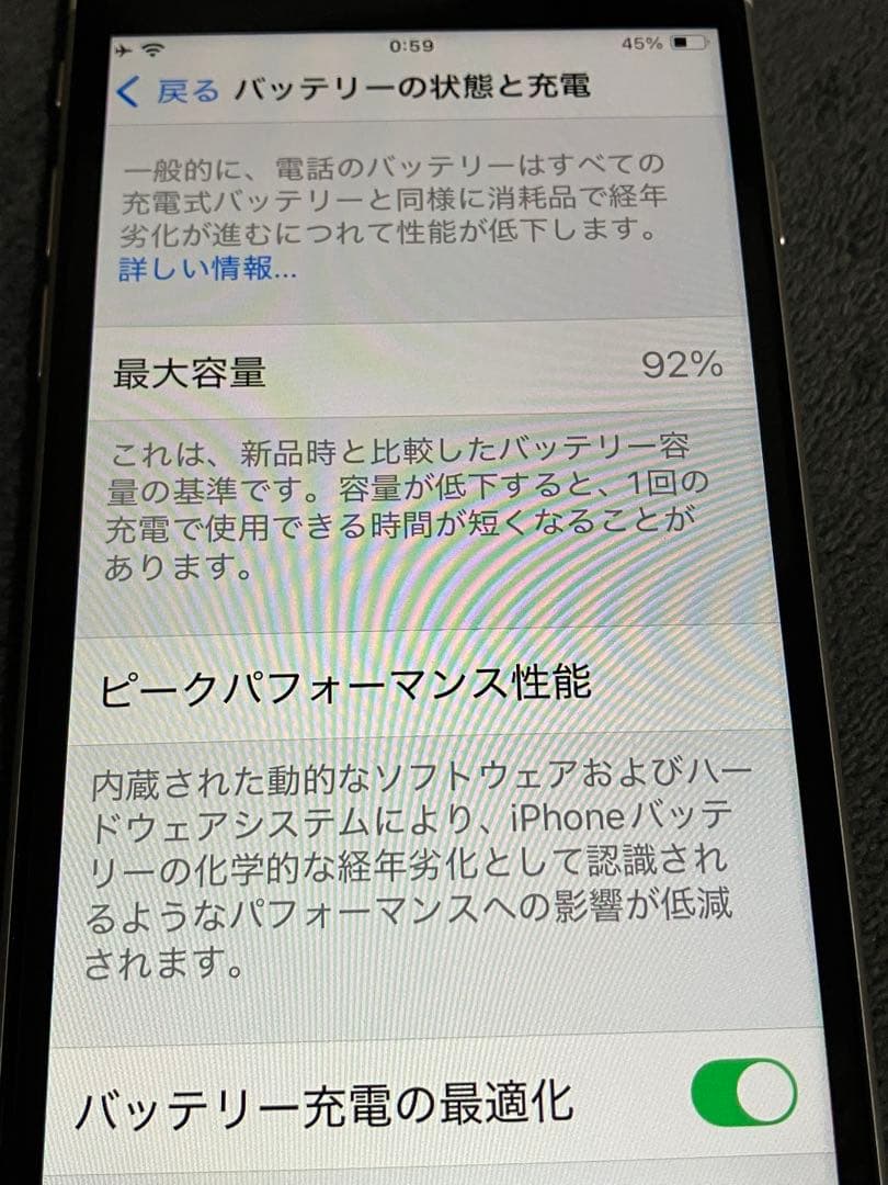 iPhone SE 2世代