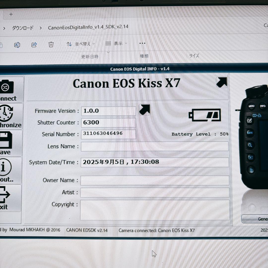 ショット数わずか⭐️Canon kiss X7 ホワイト⭐️タッチパネル
