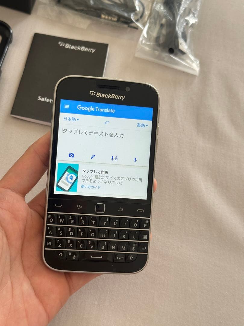 超美品ブラックベリーQ20ブラックフルセット