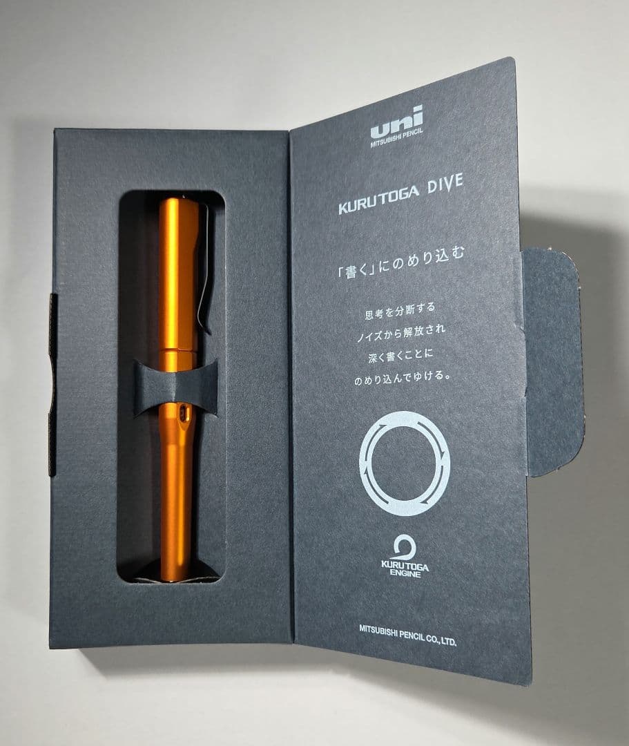 れ*読様 KURUTOGA DIVE トワイライトオレンジ