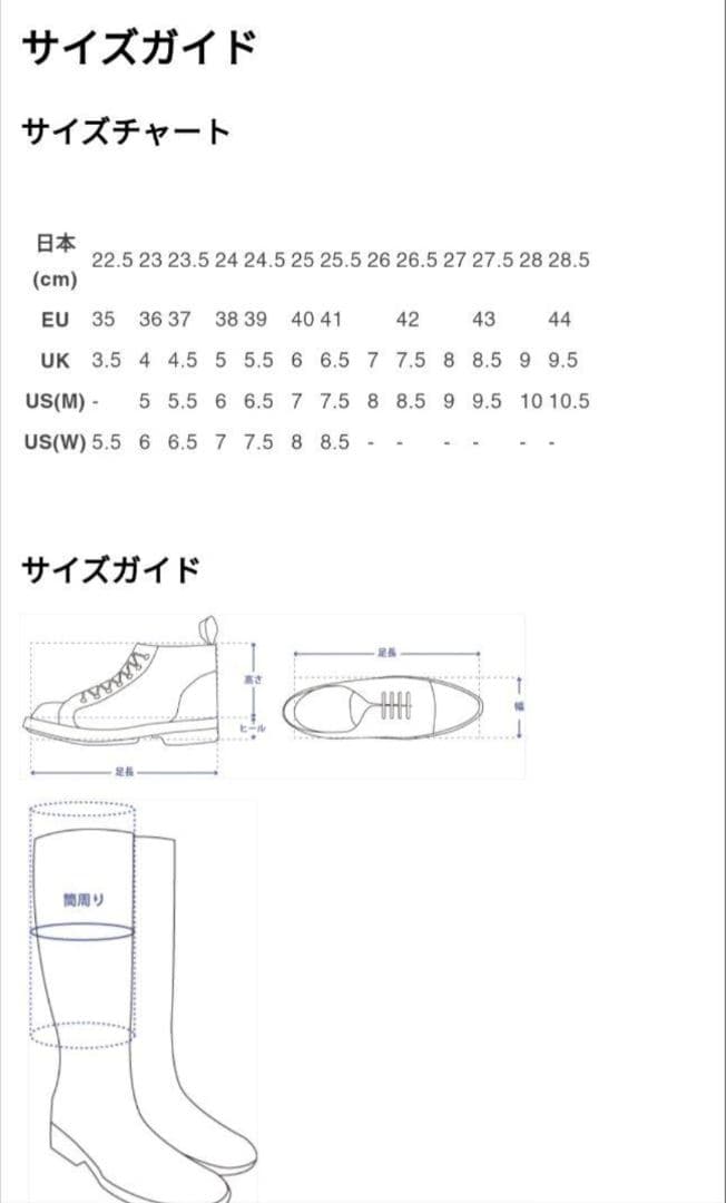 【美品】ジャランスリウァヤ　サイドゴアブーツ　黒　ブラック　レディース