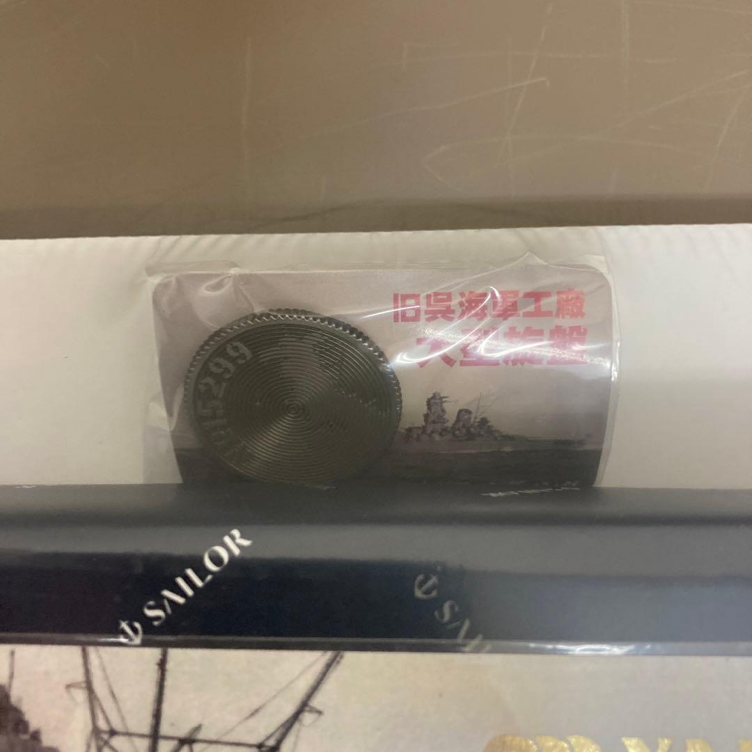 大和オリジナルデザイン セーラー万年筆セット‼️(値引きは不可で、(⁎⁍̴̆Ɛ⁍̴̆⁎)