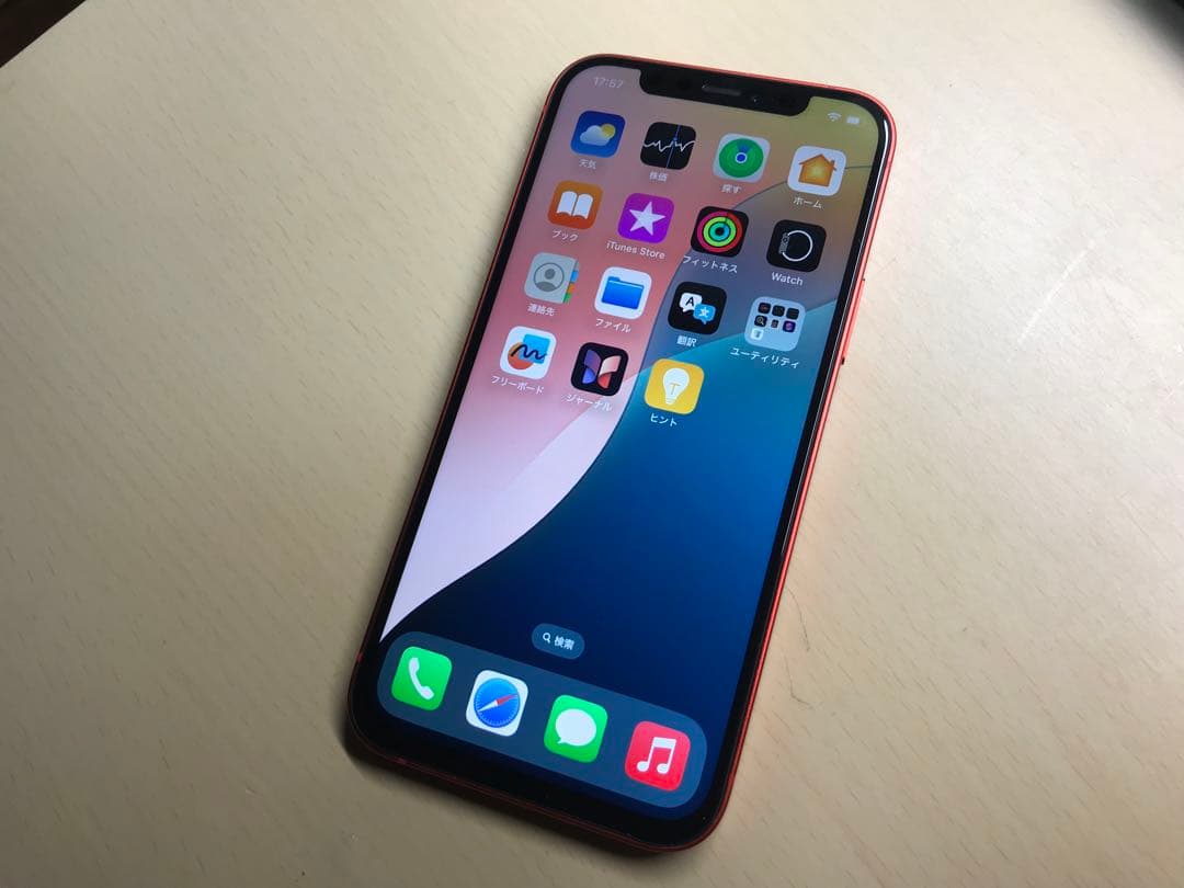 iPhone 12 プロダクトレッド　128GB SIMフリー　割れなし