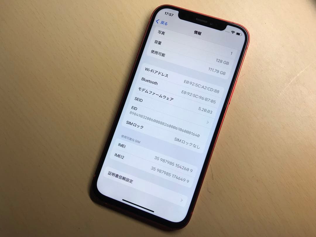 iPhone 12 プロダクトレッド　128GB SIMフリー　割れなし