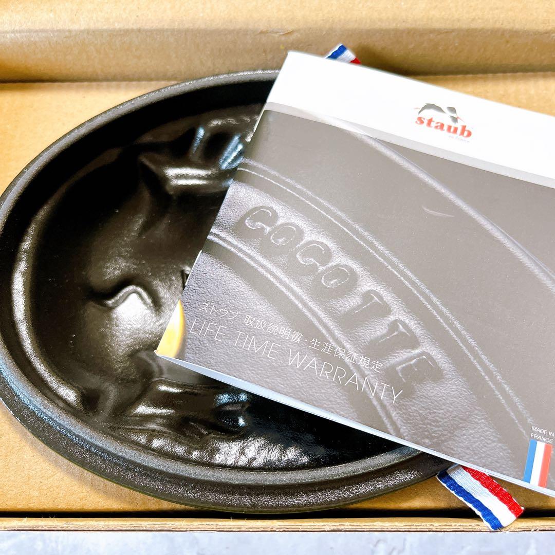 ♡ STAUB ピギーココット オーバル 17cm バジルグリーン　ストウブ