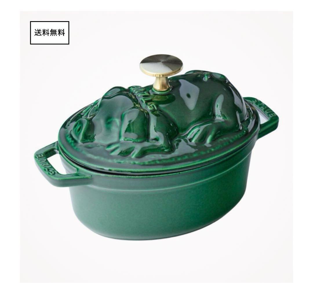 ♡ STAUB ピギーココット オーバル 17cm バジルグリーン　ストウブ