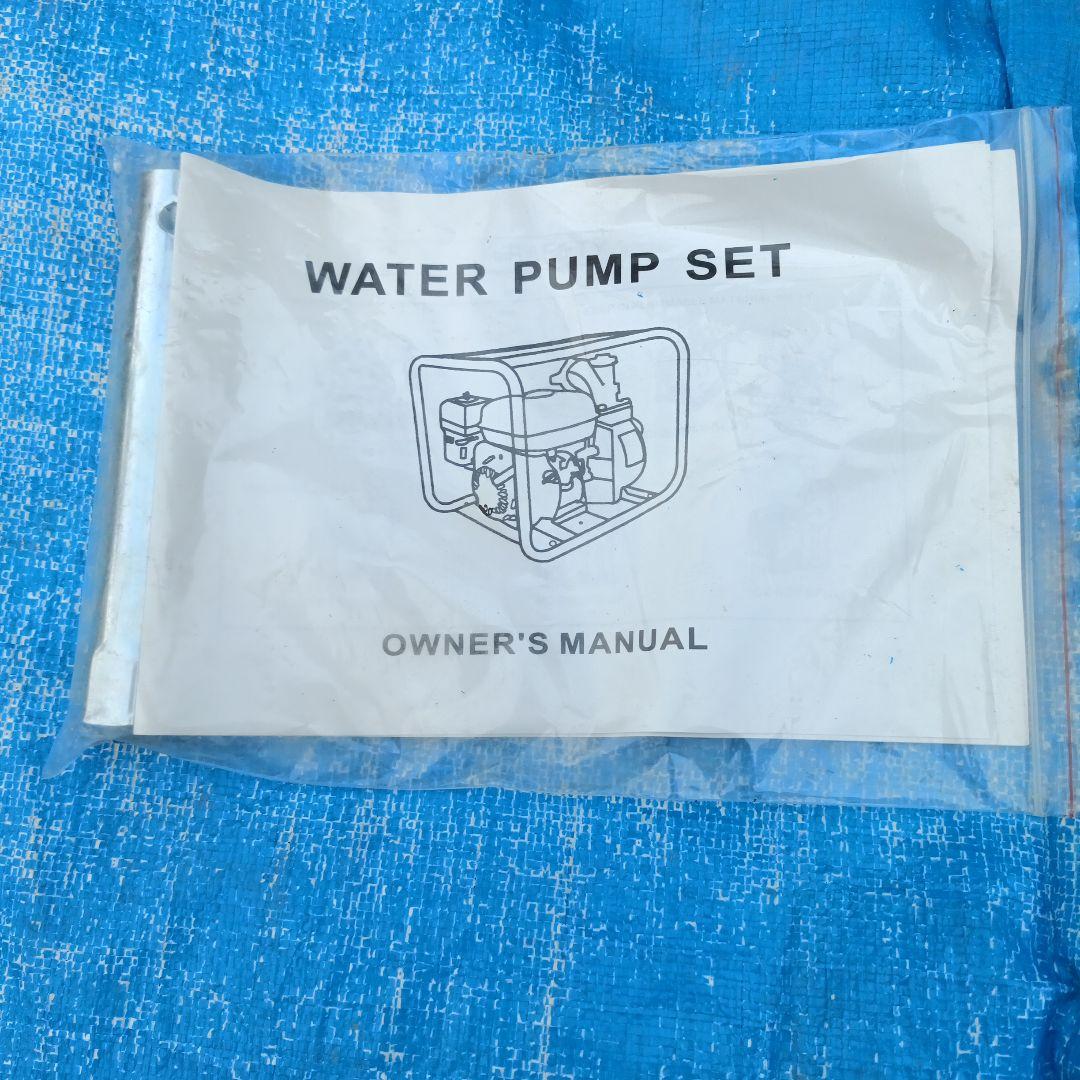 エンジンポンプ4サイクル　新品