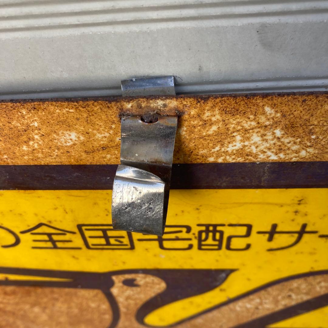 昭和　レトロ　ホーロー看板　ペリカン便　両面