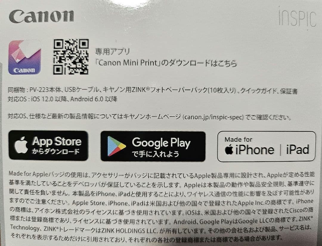 Canon ミニフォトプリンター