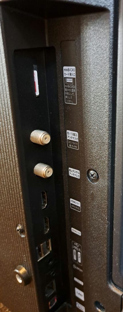 2023年製　32V型　液晶テレビ　スマートテレビ　32A40H ハイセンス