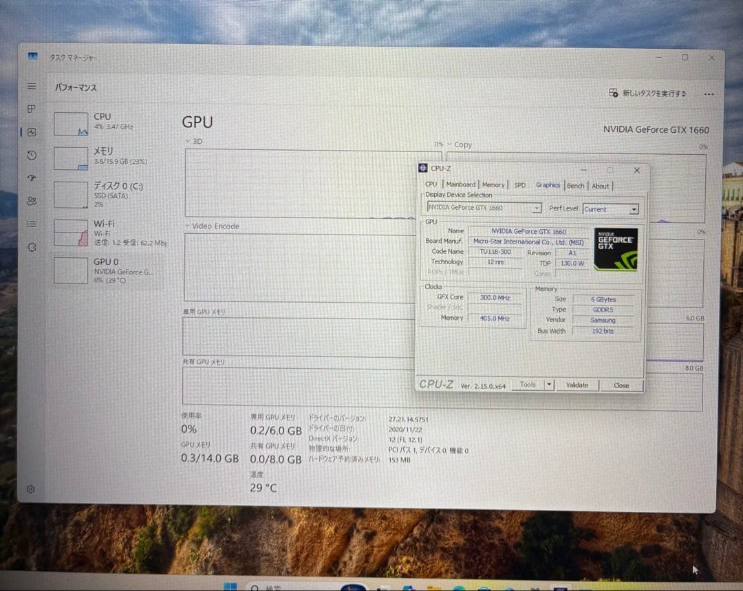 ゲーミングPC/i7/16GB/M.2 SSD/GTX1660/Office21