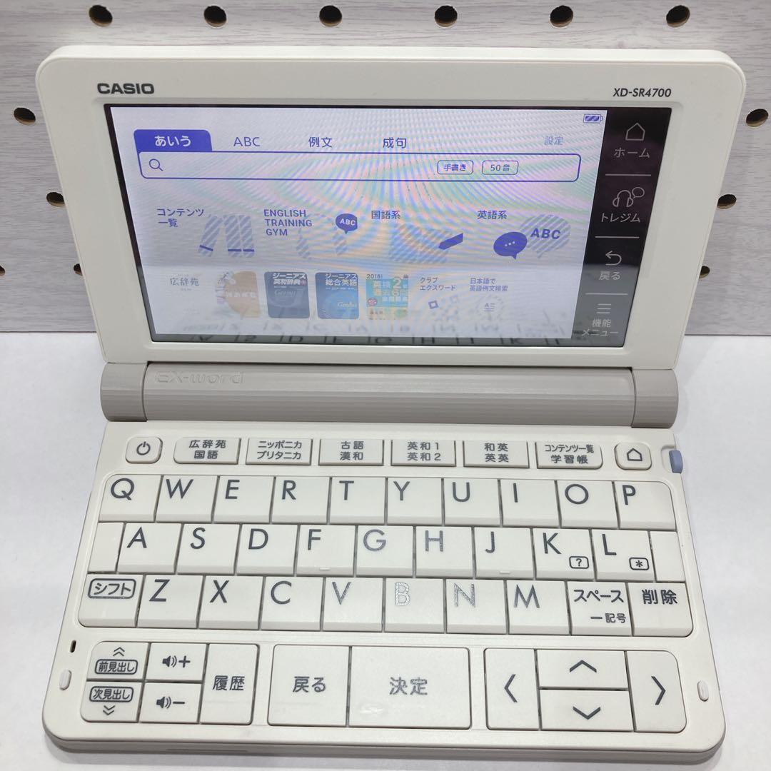 電子辞書（Z112）高校生モデル　XD-SR4700